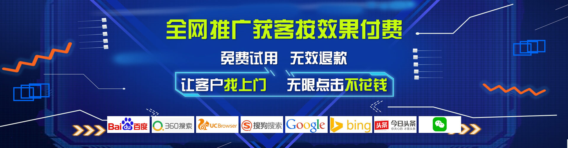 银州百度运营推广