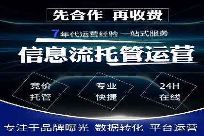 百度广告投放的关键词选择与优化