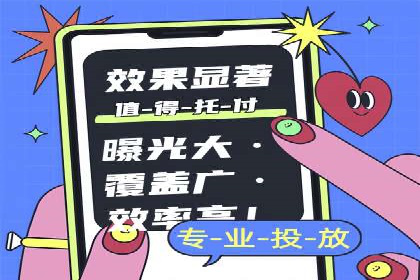 百度推广服务费使用全攻略：从入门到精通